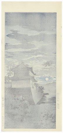 Nijo Castle, Kyoto, 1933 by Tsuchiya Koitsu (1870 - 1949)