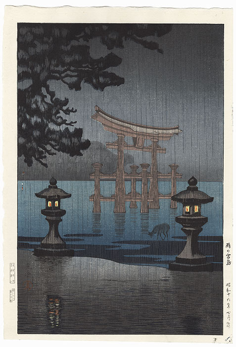 Rainy Miyajima, 1941 by Tsuchiya Koitsu (1870 - 1949)