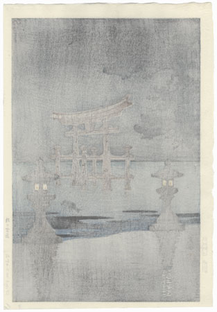 Rainy Miyajima, 1941 by Tsuchiya Koitsu (1870 - 1949)