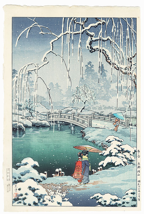 Spring Snow, Kyoto Maruyama, 1936 by Tsuchiya Koitsu (1870 - 1949)