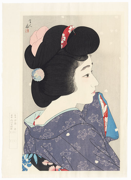 Misty Springtime Moon - Limited Edition Commemorative Print by Torii Kotondo (1900 - 1976)
