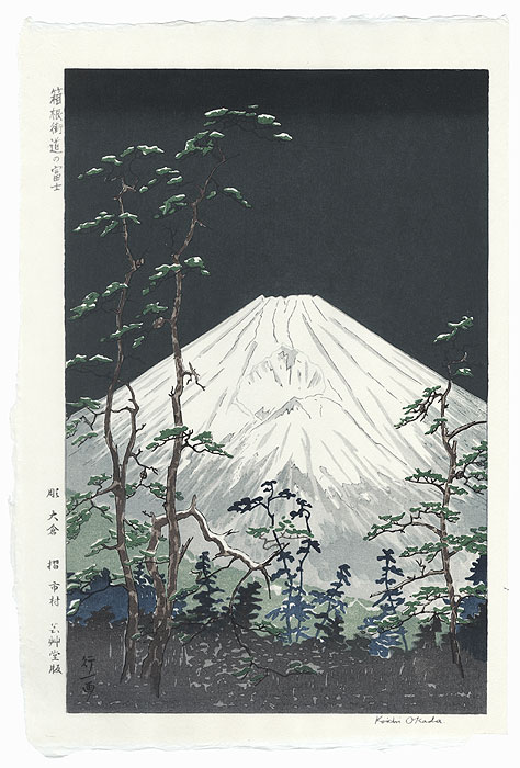 Mt. Fuji from Hakone by Okada Koichi (1907 - ?)