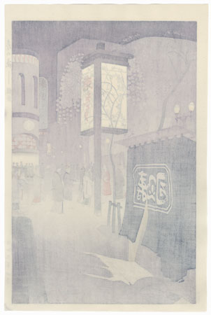 The Ginza on a Spring Night, 1934 by Shiro Kasamatsu (1898 - 1991)