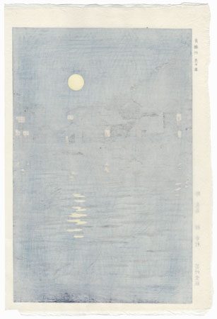 Rising Moon at Katase River, 1953 by Shiro Kasamatsu (1898 - 1991)