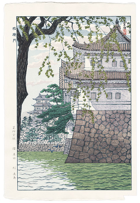 Kikyomon (Kikyo Gate), 1955 by Shiro Kasamatsu (1898 - 1991)
