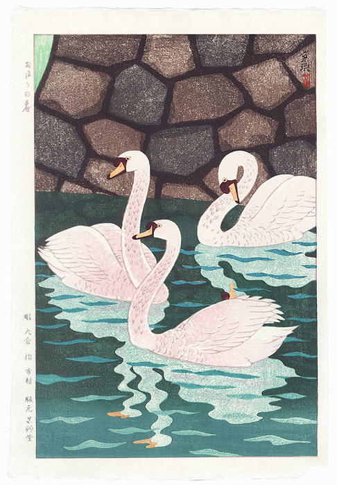 Spring at the Moat, 1957 by Shiro Kasamatsu (1898 - 1991)
