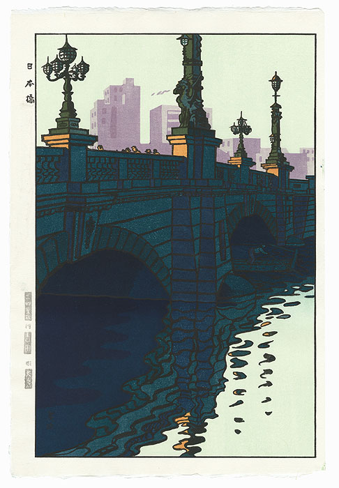 Nihon Bridge, 1956 by Shiro Kasamatsu (1898 - 1991)
