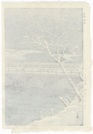Echigo Kashiwazaki, Niigata, 1955 by Shiro Kasamatsu (1898 - 1991)