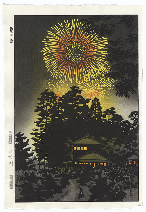 Summer Night, 1958 by Shiro Kasamatsu (1898 - 1991)