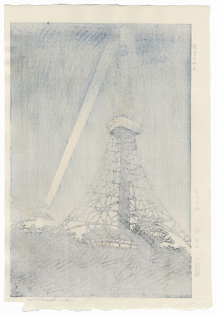 Tokyo Tower, 1959 by Shiro Kasamatsu (1898 - 1991)