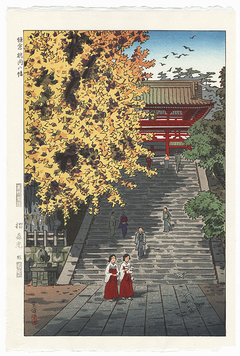Kamakura Tsurugaoka Hachiman Shrine, 1953 by Shiro Kasamatsu (1898 - 1991)
