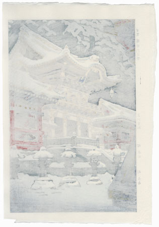 Snow at Yomei Gate, 1952 by Shiro Kasamatsu (1898 - 1991)