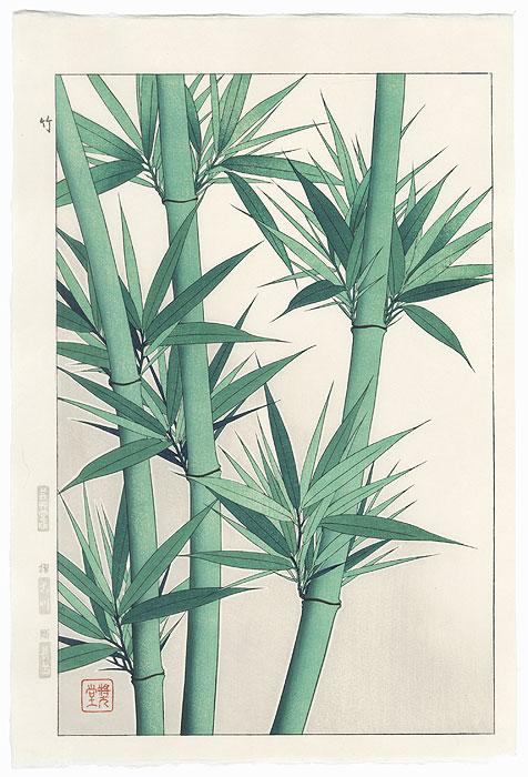 Bamboo (Left) by Kawarazaki Shodo (1889 - 1973)