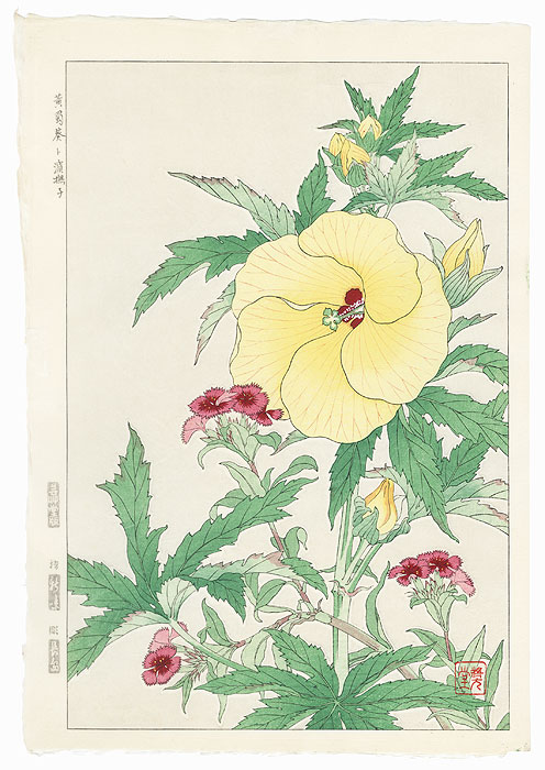 Yellow Hibiscus by Kawarazaki Shodo (1889 - 1973)