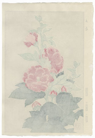 Hollyhock by Kawarazaki Shodo (1889 - 1973)
