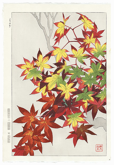 Maples Leaves by Kawarazaki Shodo (1889 - 1973)