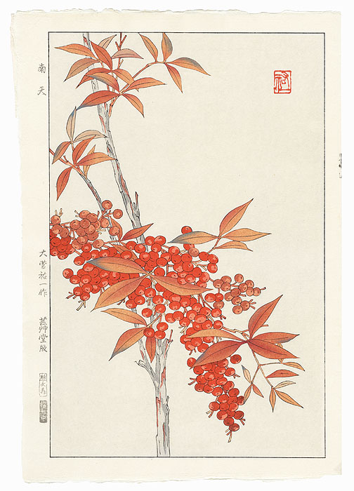 Nandina by Kawarazaki Shodo (1889 - 1973)