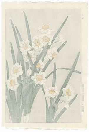Narcissus by Kawarazaki Shodo (1889 - 1973)