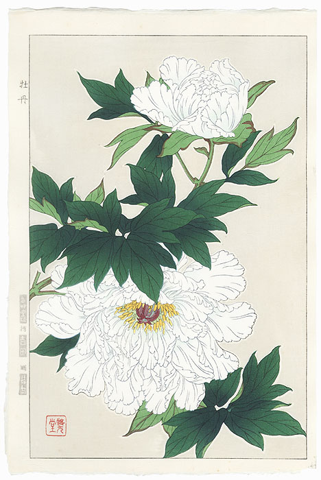 White Peonies by Kawarazaki Shodo (1889 - 1973)