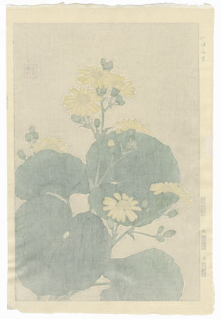 Silver Leaf by Kawarazaki Shodo (1889 - 1973)