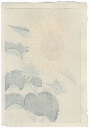 Sunflower by Kawarazaki Shodo (1889 - 1973)