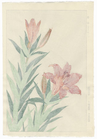 Tiger Lilies by Kawarazaki Shodo (1889 - 1973)