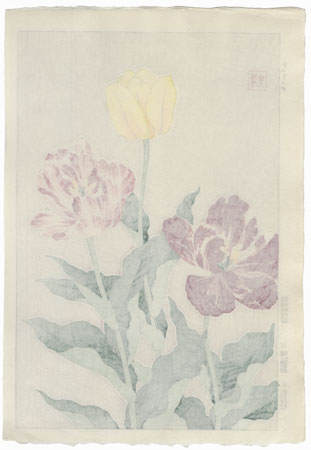Tulips by Kawarazaki Shodo (1889 - 1973)