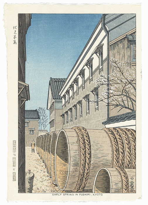 Early Spring in Fushimi, Kyoto, 1953 by Takeji Asano (1900 - 1999)