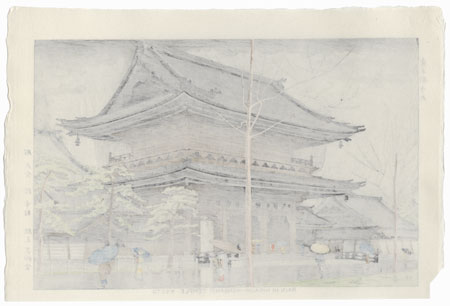 Rain in Higashi-Honganji Temple, Kyoto, 1953 by Takeji Asano (1900 - 1999)