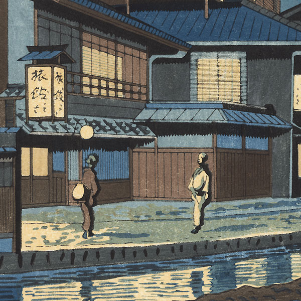 Kiyamachi Street, Kyoto, 1951 by Takeji Asano (1900 - 1999)