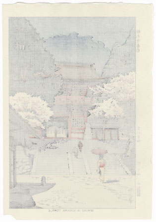 Spring in Kurama Temple, 1953 by Takeji Asano (1900 - 1999)