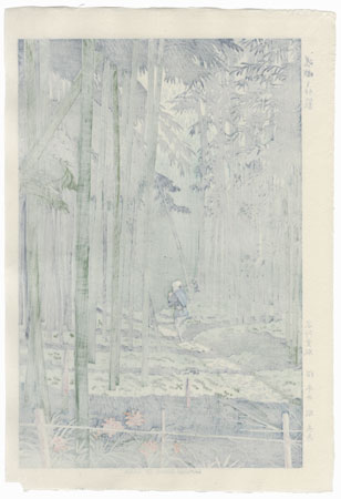 Bamboo Grove of Saga, 1952 by Takeji Asano (1900 - 1999)