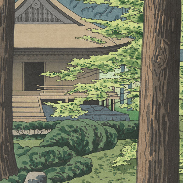 Early Summer at Sanzen-in Temple, Kyoto, 1953 by Takeji Asano (1900 - 1999)