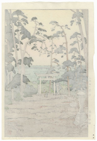 Akiba Shrine, 1951 by Toshi Yoshida (1911 - 1995)