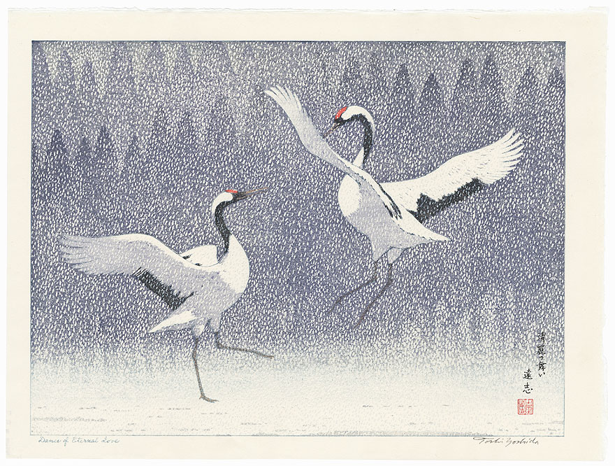 Dance of Eternal Love, 1994 by Toshi Yoshida (1911 - 1995)