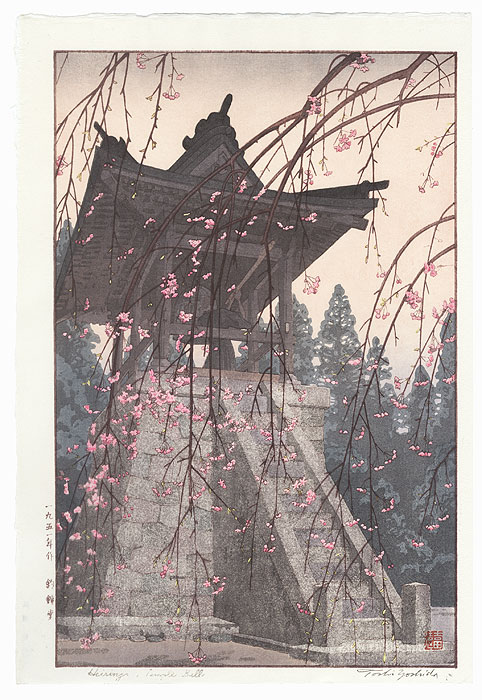 Heirinji Temple Bell, 1951 by Toshi Yoshida (1911 - 1995)