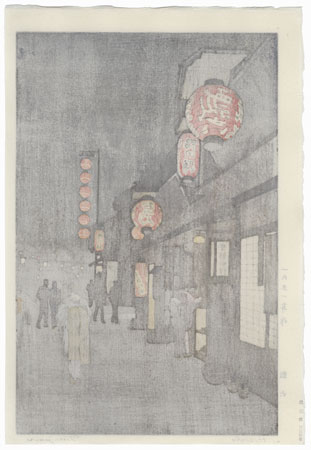Hyoroku, 1951 by Toshi Yoshida (1911 - 1995)