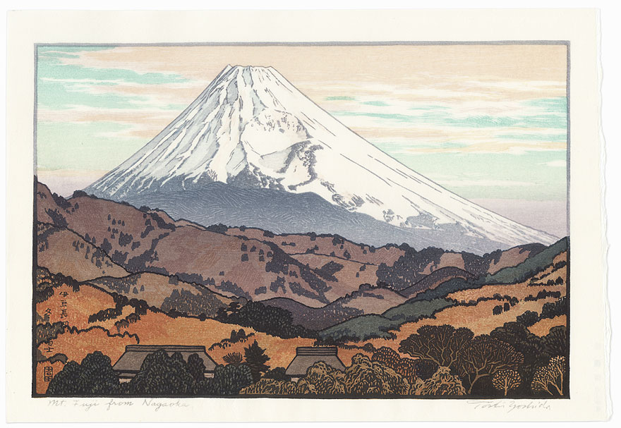Mt. Fuji from Nagaoka, Cloud, 1962 by Toshi Yoshida (1911 - 1995)