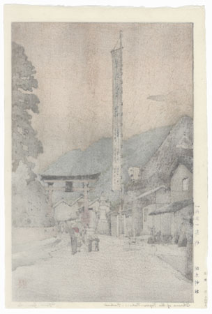 Shrine of the Paper-Makers, Fukui, 1951 by Toshi Yoshida (1911 - 1995)