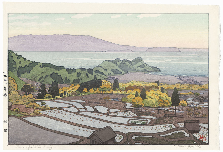 Rice-field in Suizu, 1951 by Toshi Yoshida (1911 - 1995)