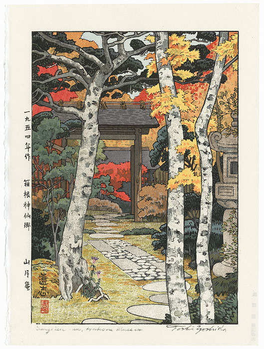 Sangetsu-an, Hakone Museum, 1954 by Toshi Yoshida (1911 - 1995)