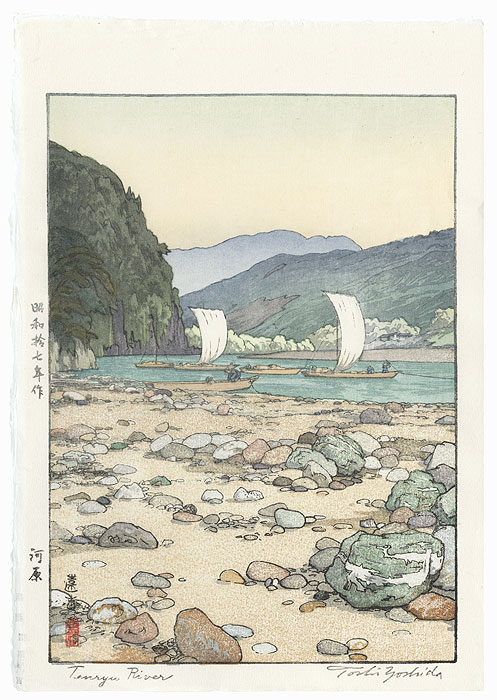 Tenryu River, 1942 by Toshi Yoshida (1911 - 1995)