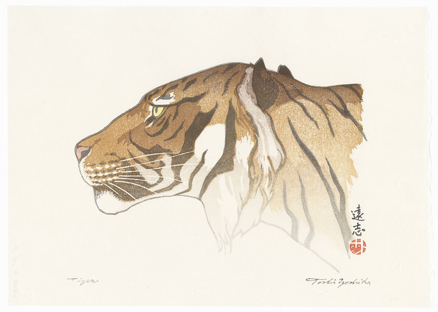 Tiger, 1926 by Toshi Yoshida (1911 - 1995)