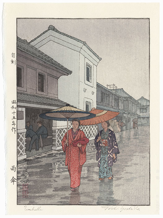 Umbrella, 1940 by Toshi Yoshida (1911 - 1995)