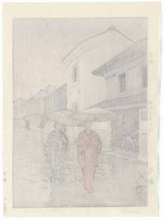 Umbrella, 1940 by Toshi Yoshida (1911 - 1995)