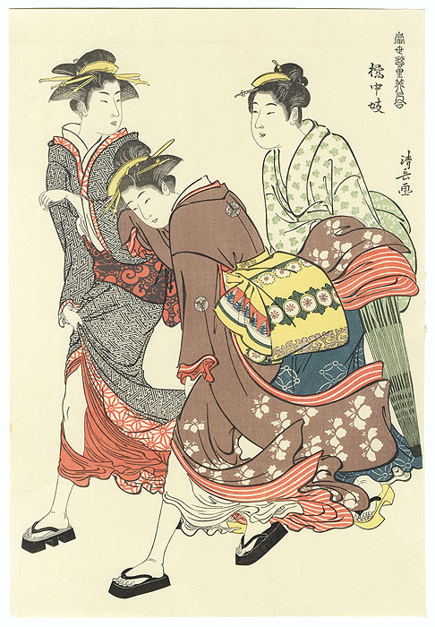 Tachibana Geisha in the Wind by Kiyonaga (1752 - 1815) 