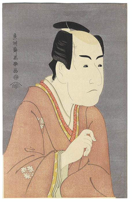 Ichikawa Monnosuke II as Date-no Yosaku by Sharaku (active 1794 - 1795)