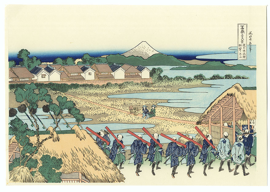 Fuji Seen from the Senju Pleasure Quarters by Hokusai (1760 - 1849)
