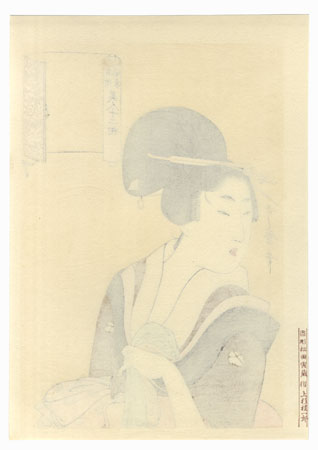 Beauty Carrying Laundry  by Utamaro (1750 - 1806)