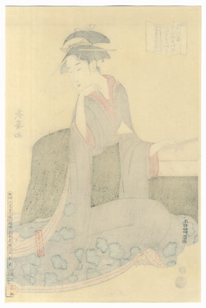 Geisha and Shamisen Case by Choki (active circa 1785 - 1805) 